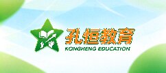 孔恒教育-氹仔岛